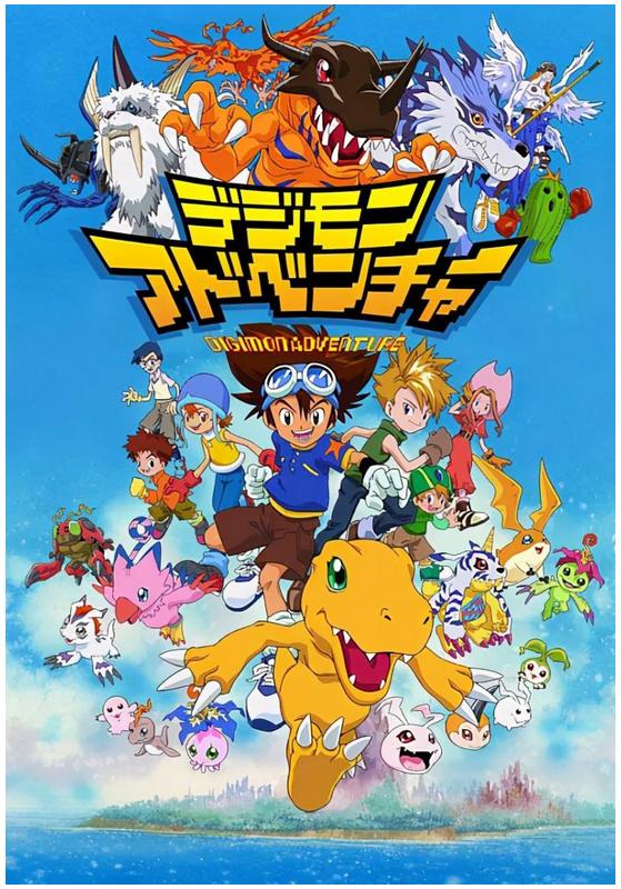 Digimon 01